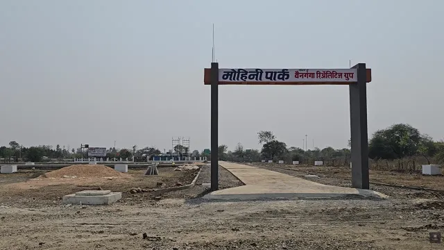 MOHINI PARK