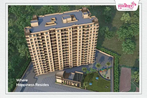 Nexus Gulmohar
