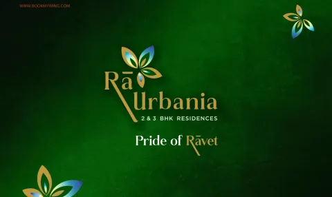 RA URBANIA