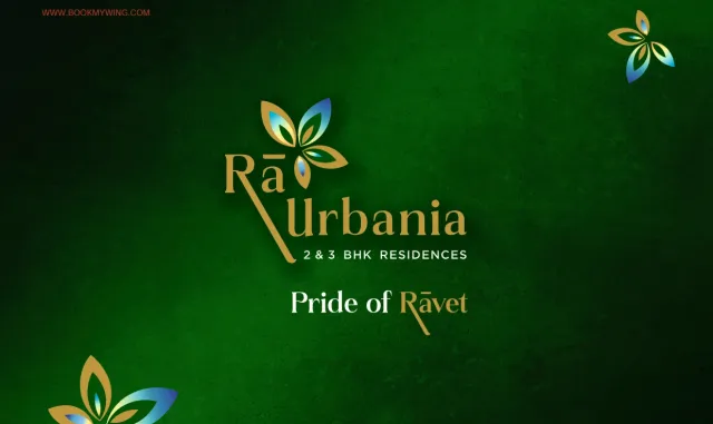 RA URBANIA